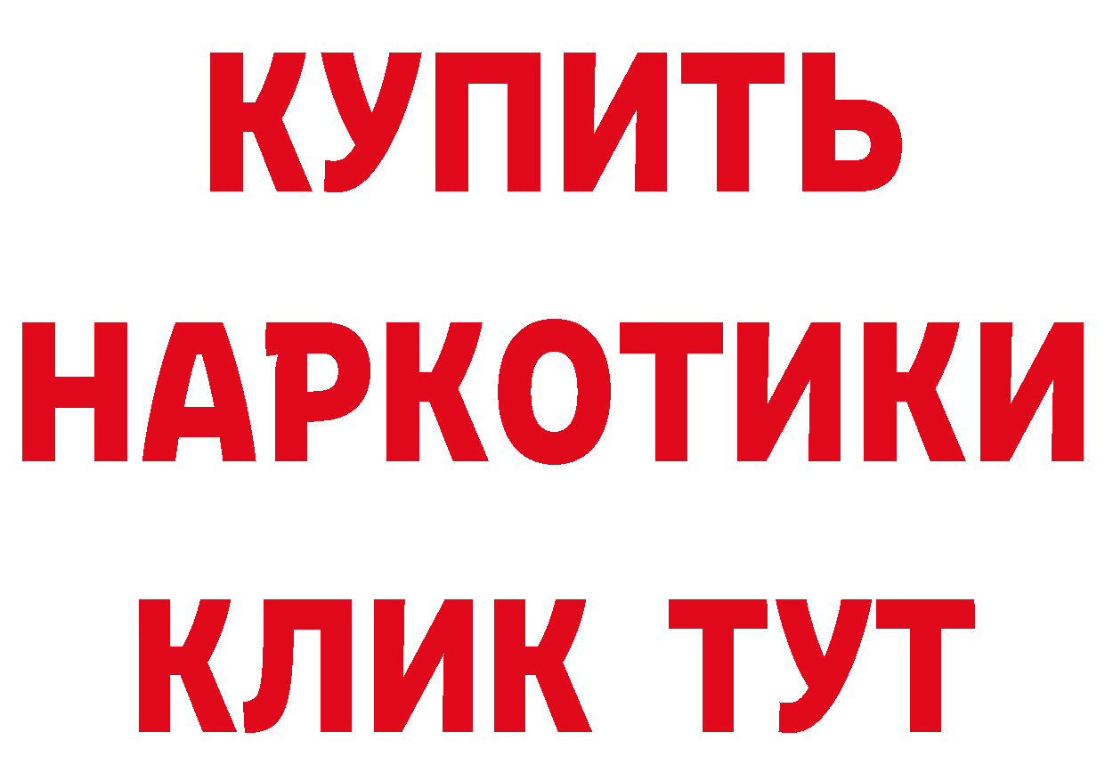 Кетамин ketamine ТОР это ОМГ ОМГ Артёмовский